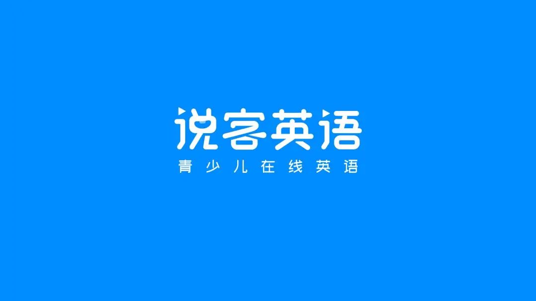 南京市一对一外教培训_少儿英语口语在线外教课价格比较_欧美外教一对一课程解析