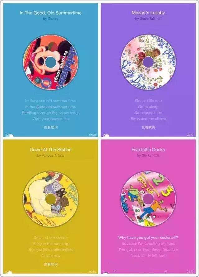 阿卡索少儿英语app怎么下载_儿童视力保护APP推荐_儿童英语启蒙APP评测