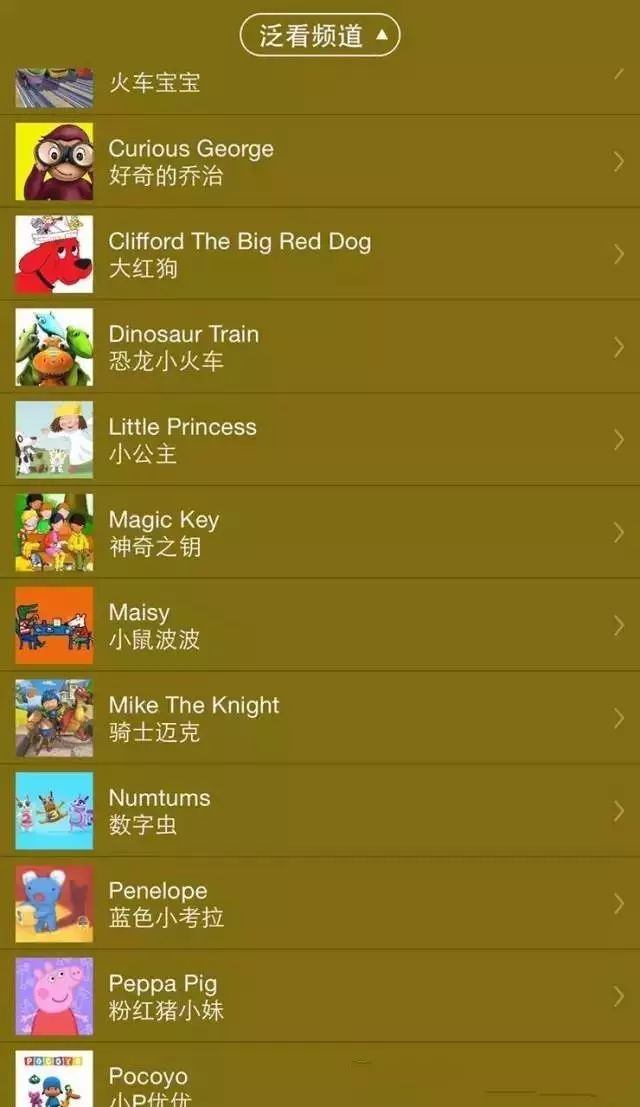 阿卡索少儿英语app怎么下载_儿童视力保护APP推荐_儿童英语启蒙APP评测