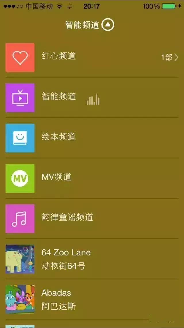 儿童英语启蒙APP评测_儿童视力保护APP推荐_阿卡索少儿英语app怎么下载