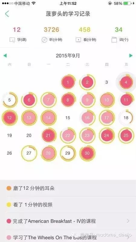 儿童视力保护APP推荐_儿童英语启蒙APP评测_阿卡索少儿英语app怎么下载