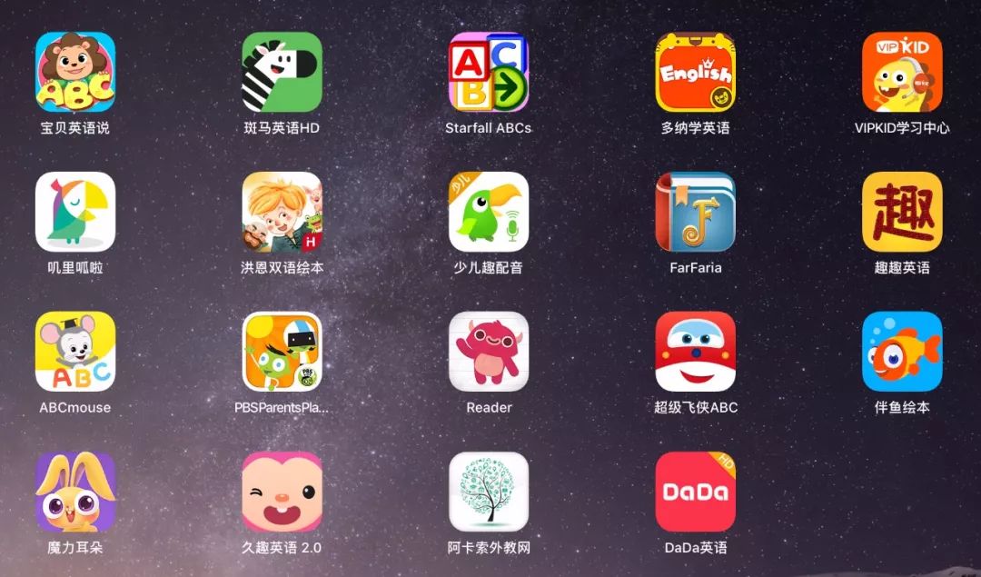 儿童英语启蒙APP评测_幼儿英语学习APP推荐_阿卡索少儿英语app怎么下载