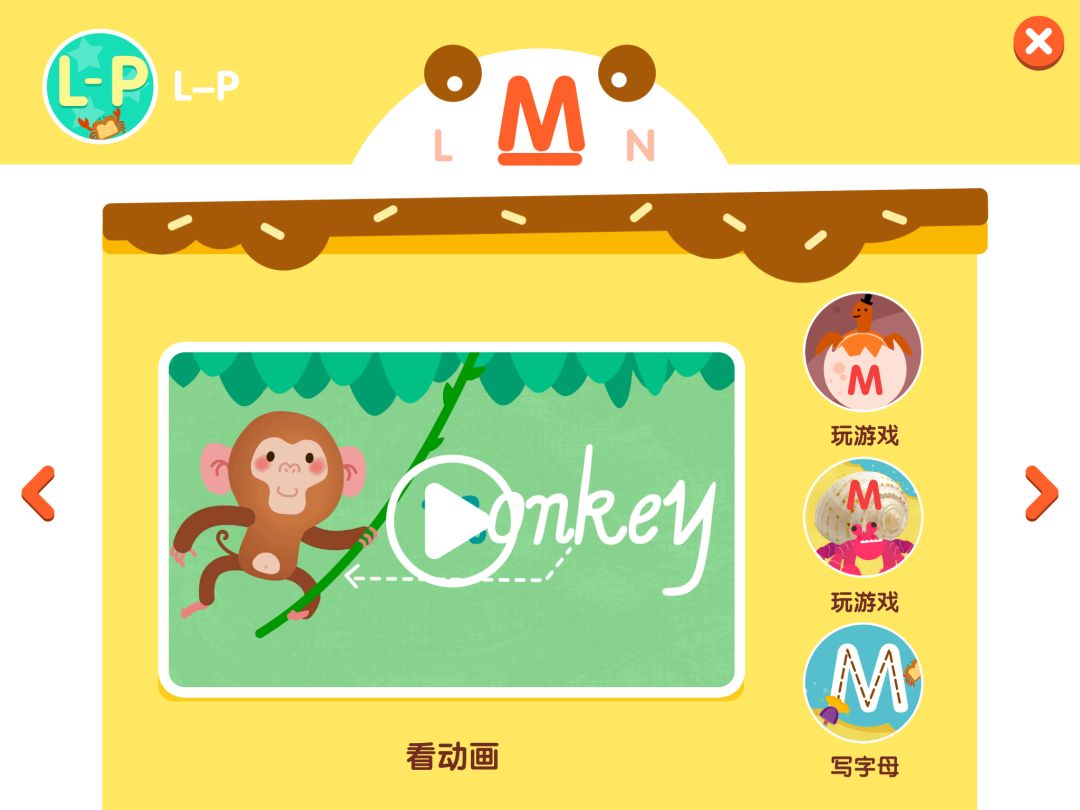 儿童英语启蒙APP评测_阿卡索少儿英语app怎么下载_幼儿英语学习APP推荐