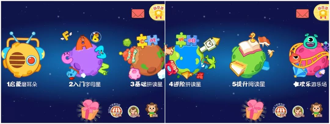 幼儿英语学习APP推荐_阿卡索少儿英语app怎么下载_儿童英语启蒙APP评测