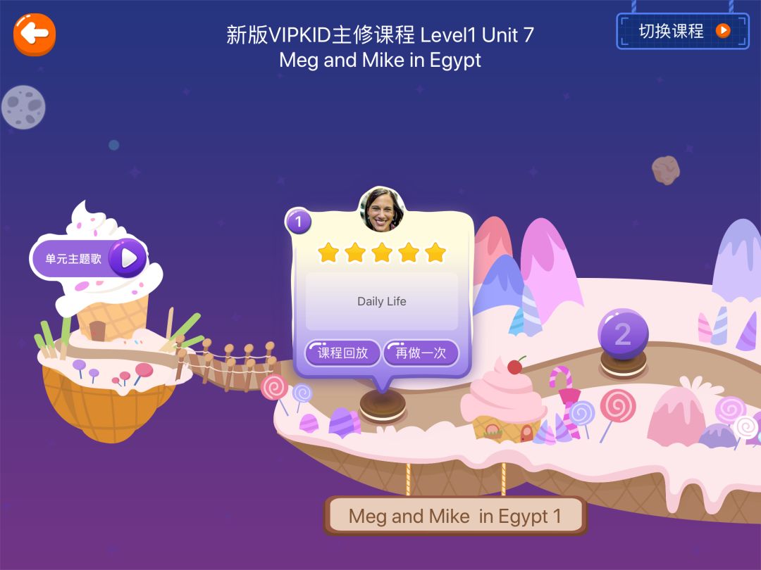 儿童英语启蒙APP评测_阿卡索少儿英语app怎么下载_幼儿英语学习APP推荐