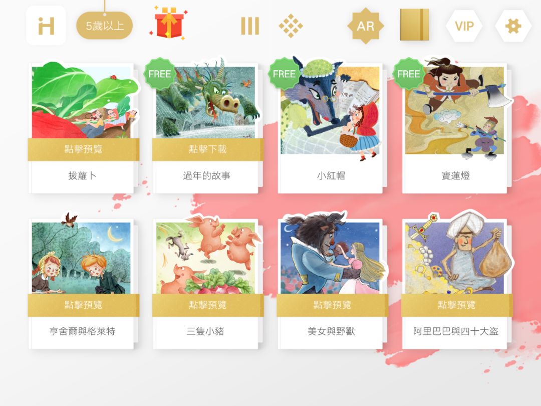幼儿英语学习APP推荐_阿卡索少儿英语app怎么下载_儿童英语启蒙APP评测