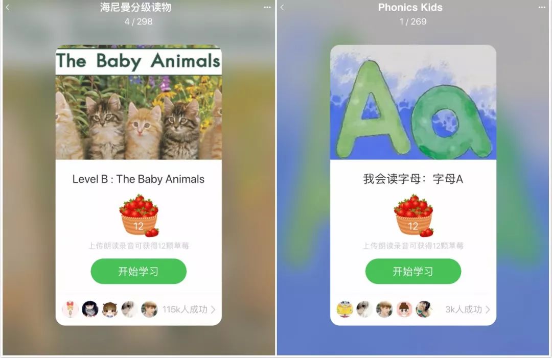 阿卡索少儿英语app怎么下载_幼儿英语学习APP推荐_儿童英语启蒙APP评测
