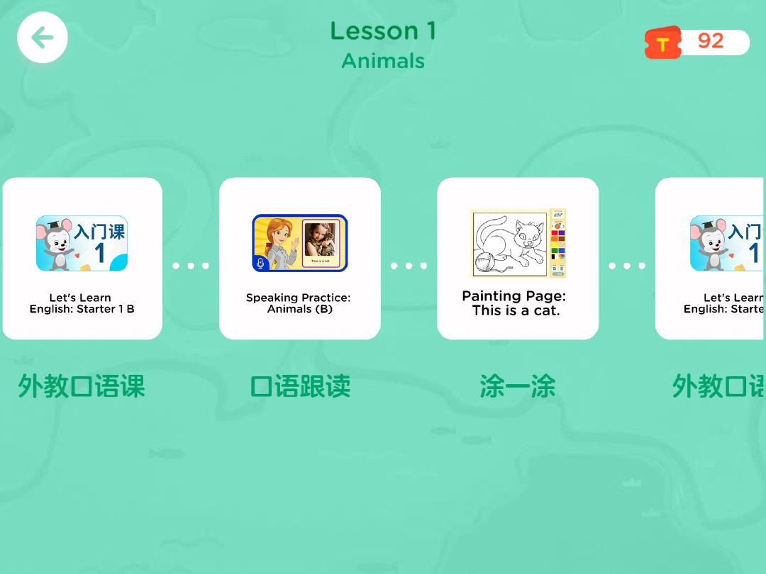 阿卡索少儿英语app怎么下载_幼儿英语学习APP推荐_儿童英语启蒙APP评测