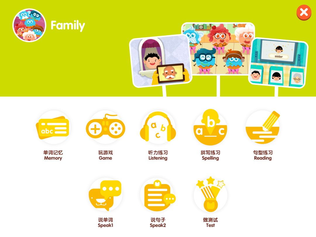 阿卡索少儿英语app怎么下载_儿童英语启蒙APP评测_幼儿英语学习APP推荐