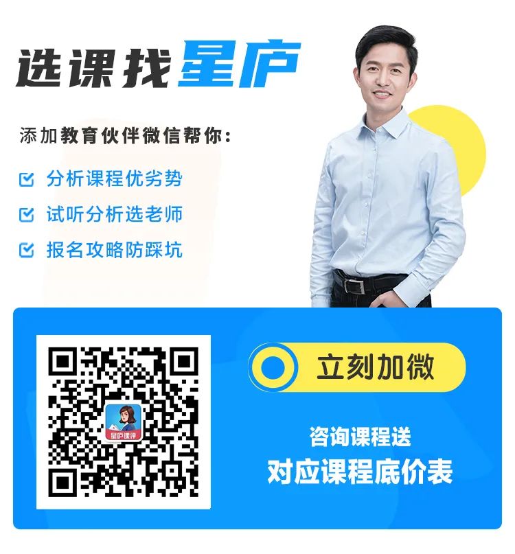  阿卡索英语与哒哒英语口语课程对比 _菲律宾外教测评阿卡索_