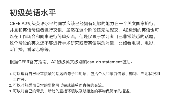  阿卡索英语与哒哒英语口语课程对比 _菲律宾外教测评阿卡索_