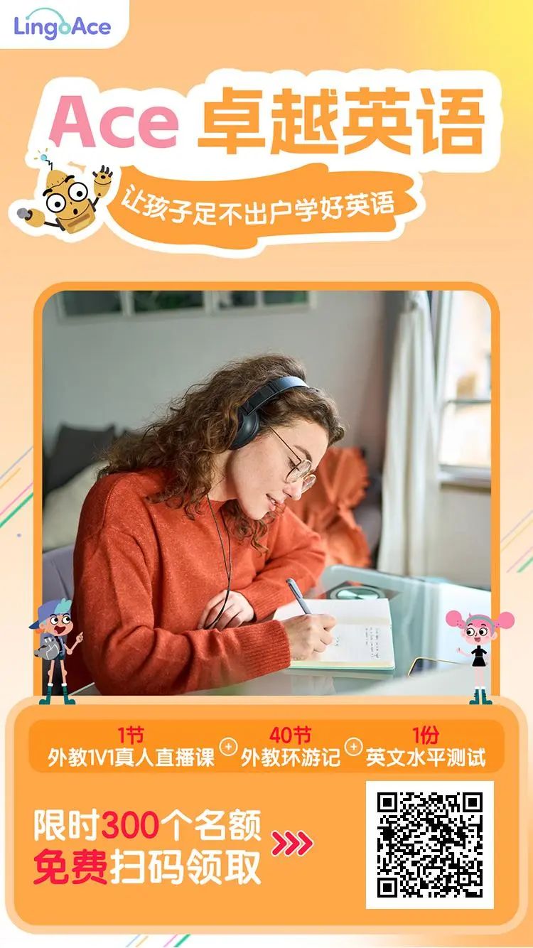 外教一对一英语有必要吗_ 语言敏感期外教学习 _4岁宝宝外教1对1教学 