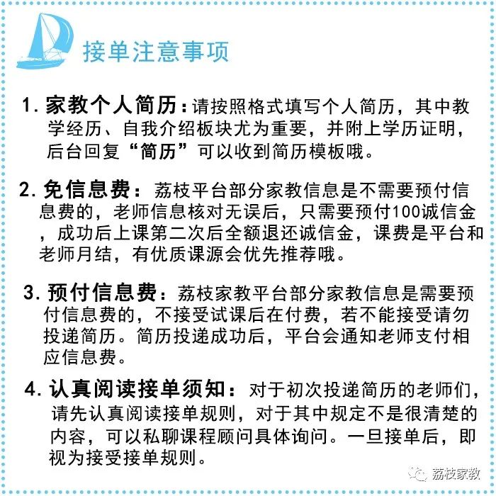 暑期家教需求_上海家教信息_上海一对一外教在大连路
