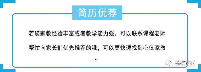 上海一对一外教在大连路_暑期家教需求_上海家教信息