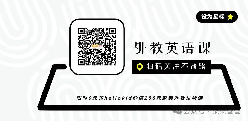 线上外教一对一英语课程_盘锦哪里有一对一外教英语_Hellokid英语课程评价
