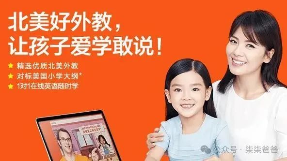盘锦哪里有一对一外教英语_线上外教一对一英语课程_Hellokid英语课程评价