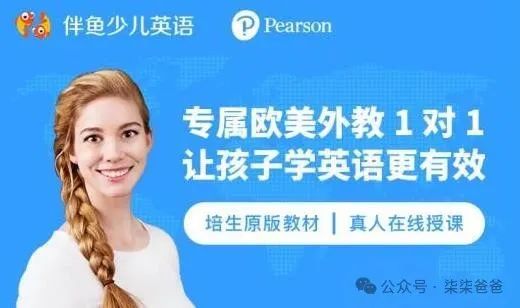 盘锦哪里有一对一外教英语_Hellokid英语课程评价_线上外教一对一英语课程