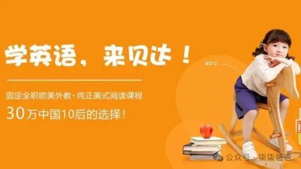 盘锦哪里有一对一外教英语_Hellokid英语课程评价_线上外教一对一英语课程