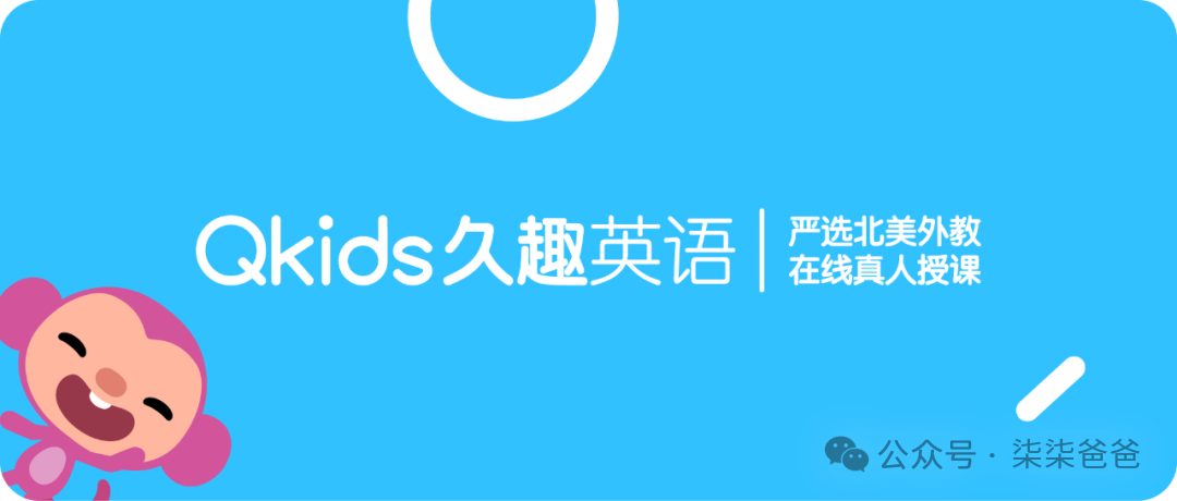 盘锦哪里有一对一外教英语_线上外教一对一英语课程_Hellokid英语课程评价