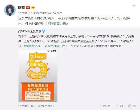 在线英语培训机构竞争分析_少儿在线英语学习市场_英文外教一对一线下上海