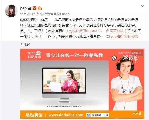 在线英语培训机构竞争分析_英文外教一对一线下上海_少儿在线英语学习市场