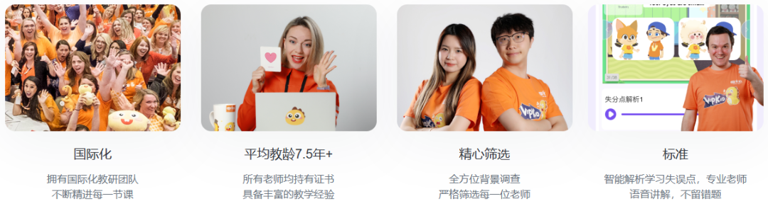 vipkid外教课价格_网上外教一对一学费多少钱_vipkid一对一费用