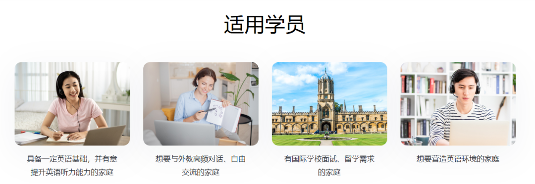 vipkid一对一费用_网上外教一对一学费多少钱_vipkid外教课价格