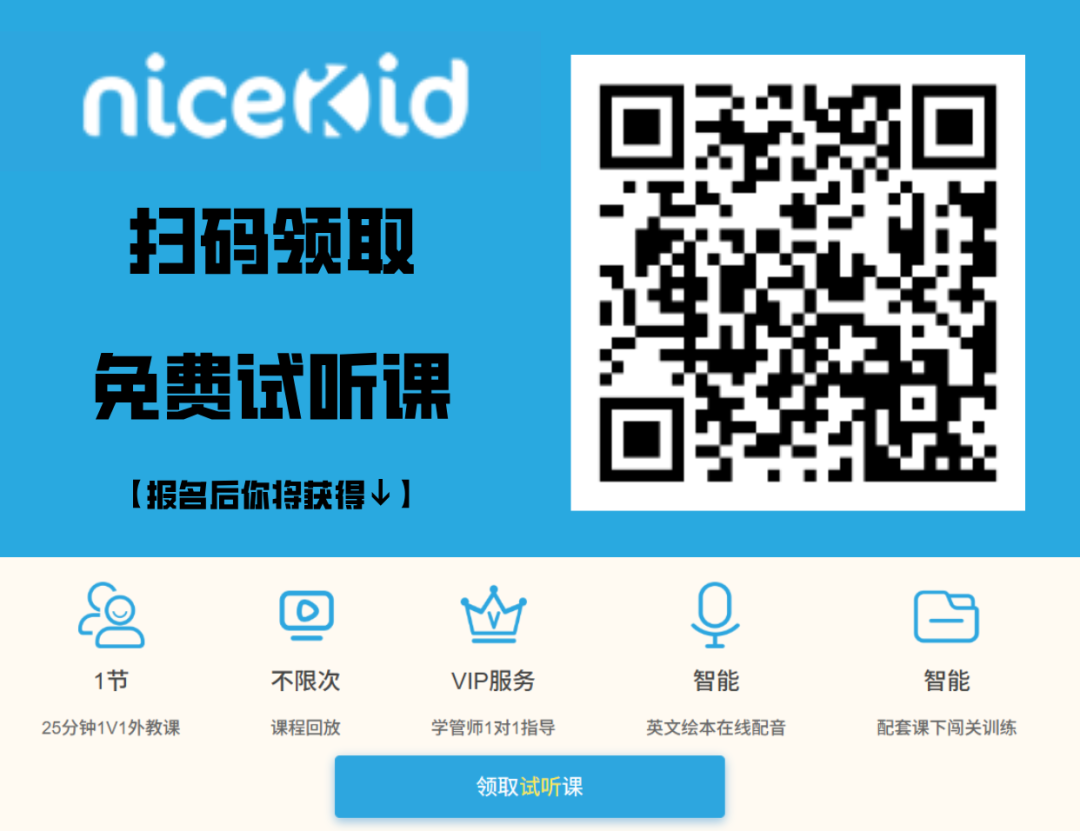 vipkid一对一费用_vipkid外教课价格_网上外教一对一学费多少钱