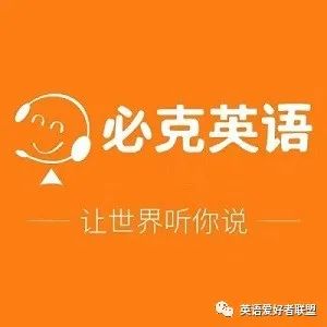 真人外教一对一英语培训_2023英语培训机构排行_找个外教一对一有用吗