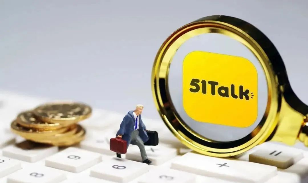 51Talk发布Q1财报：业务拆分重组，上市公司将全面聚焦海外市场_全球_大陆_教育