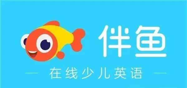 AI面试、积分管理 伴鱼少儿英语深耕外教运营_凤凰网