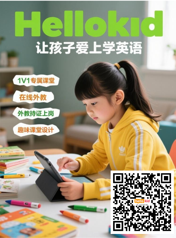 外教英语一对一好_少儿英语一对一真人外教机构排名_线上少儿英语机构测评
