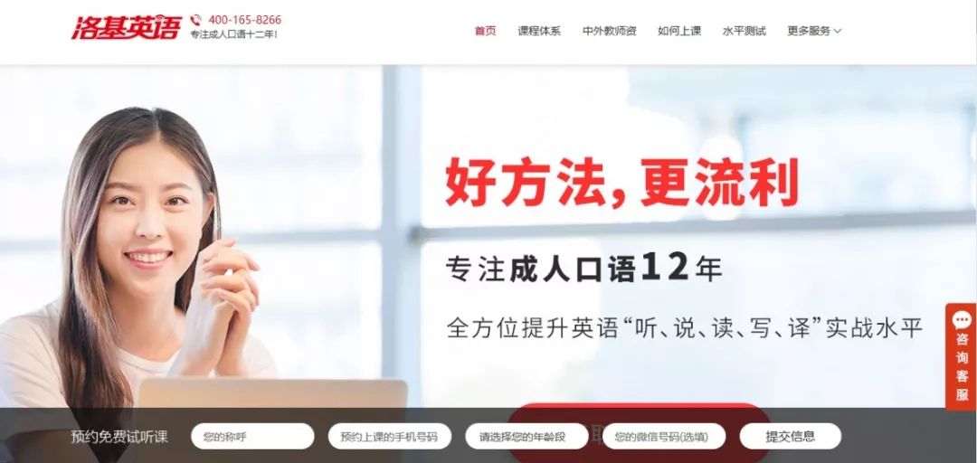 线上培训外教背景审核_英孚外教涉毒事件_tutorabc英语外教一对一