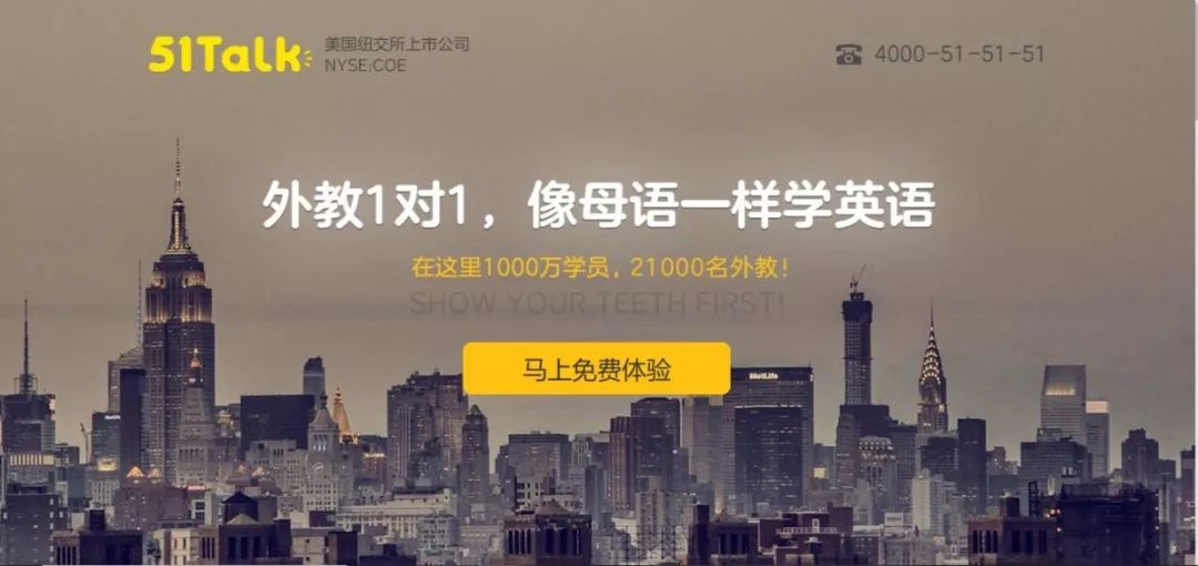 tutorabc英语外教一对一_英孚外教涉毒事件_线上培训外教背景审核