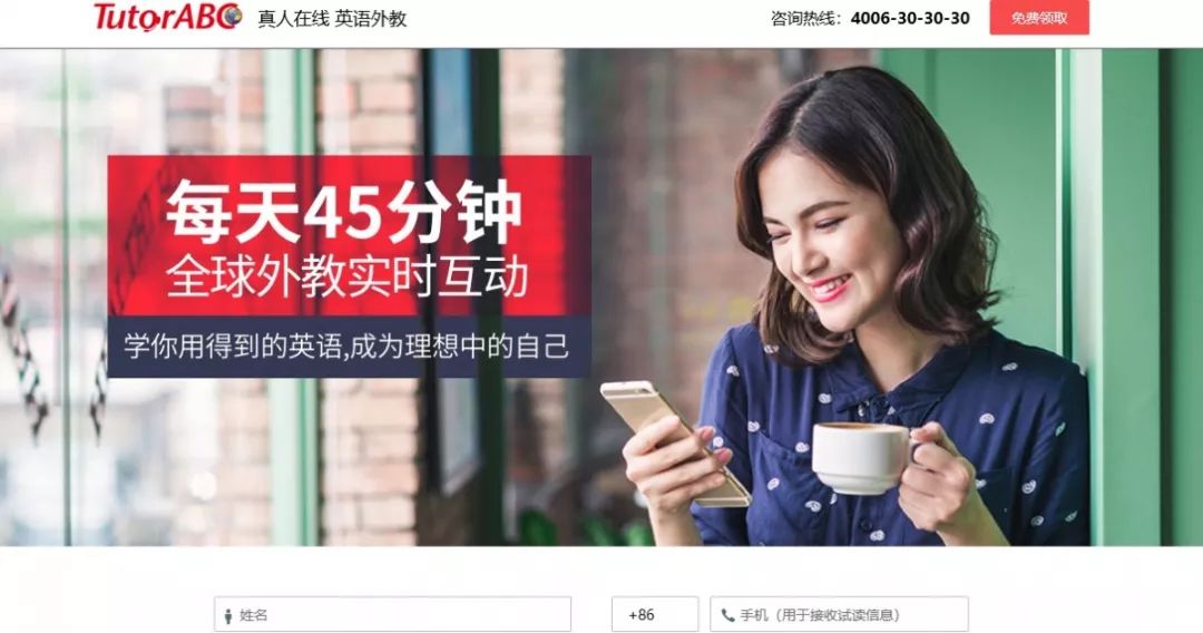 线上培训外教背景审核_英孚外教涉毒事件_tutorabc英语外教一对一
