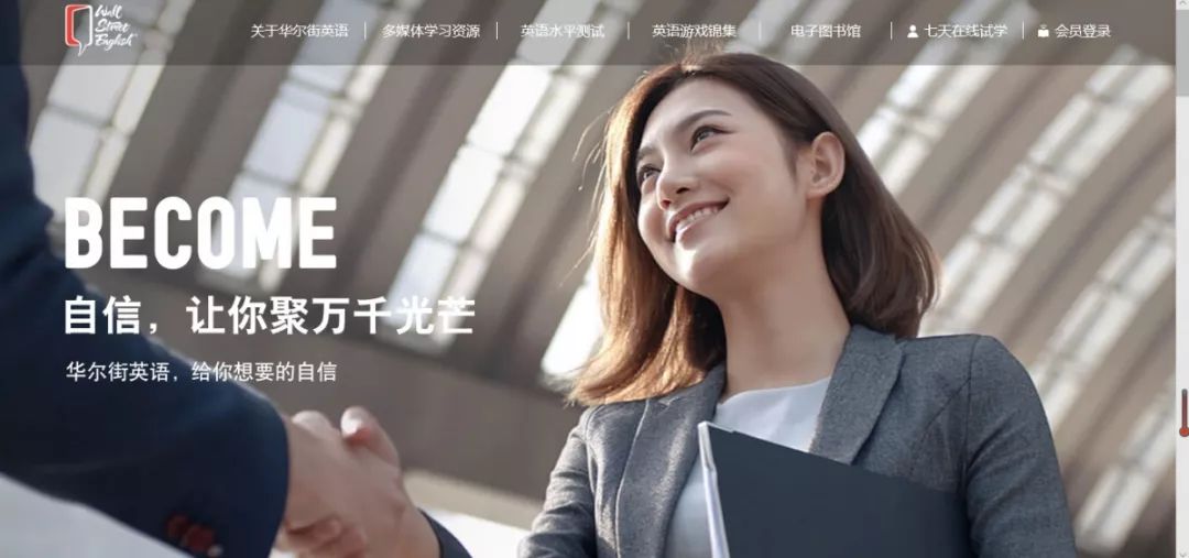 tutorabc英语外教一对一_英孚外教涉毒事件_线上培训外教背景审核