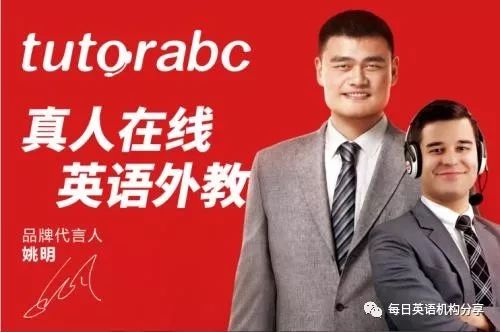 tutorabc英语课程评价_tutorabc英语外教一对一_tutorabc收费标准