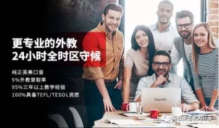 tutorabc英语外教一对一_tutorabc英语课程评价_tutorabc收费标准