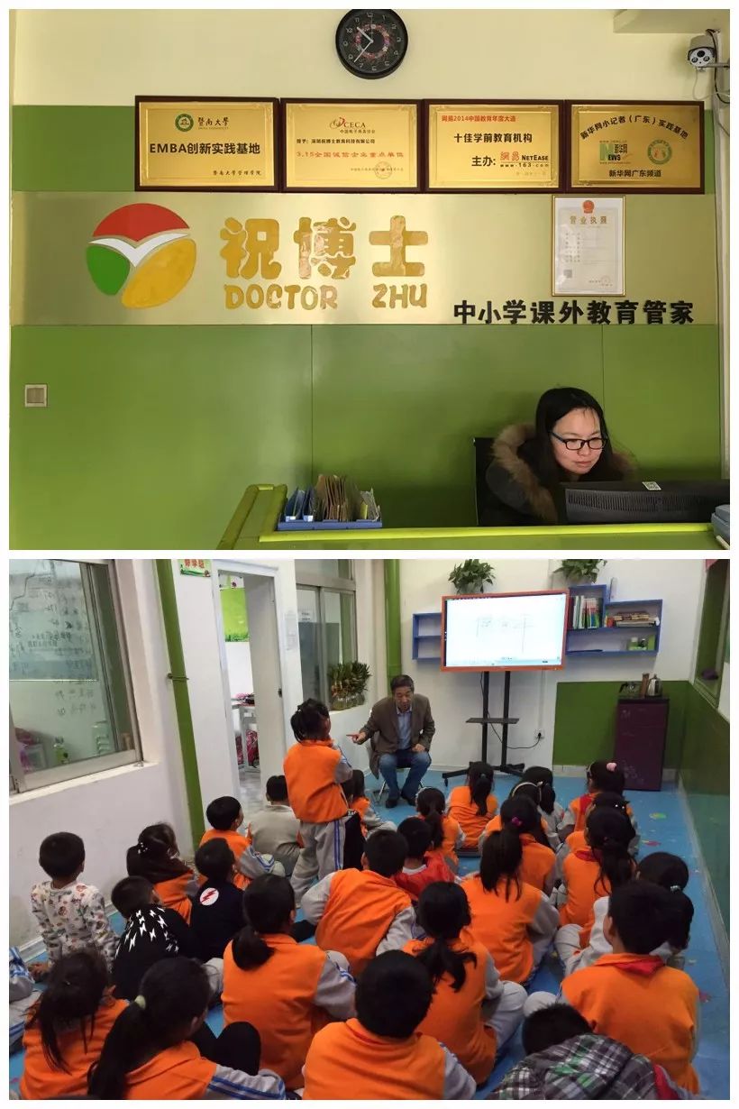 蒲城微生活学生感恩活动 _ 祝博士古镇校区生日派对 _蒲城英语一对一外教