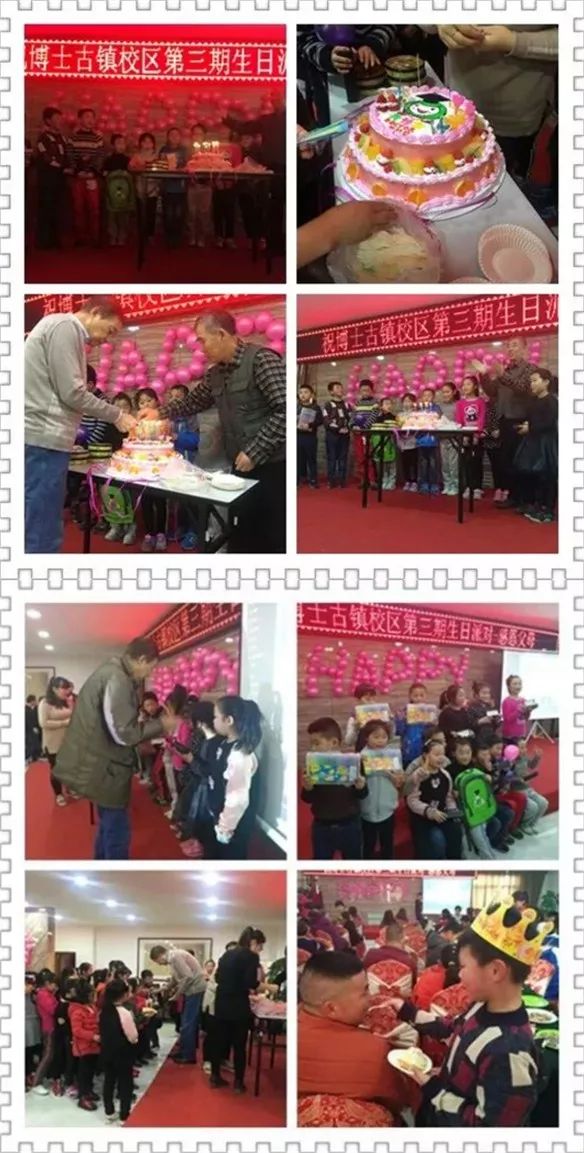 蒲城英语一对一外教_ 祝博士古镇校区生日派对 _蒲城微生活学生感恩活动 