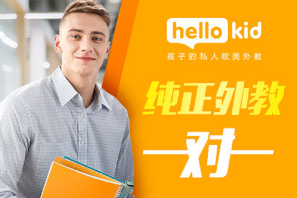 线上外教一对一课程对比_网上英语老师外教一对一_十大外教平台分析