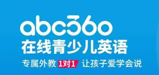 网上英语老师外教一对一_线上外教一对一课程对比_十大外教平台分析