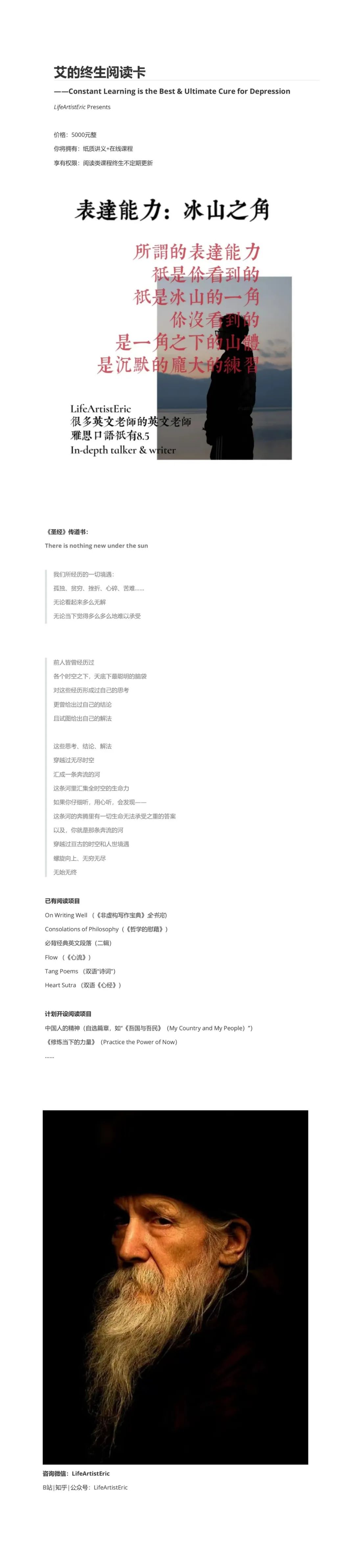 微信争吵压抑感_努力成为沙漠绿洲_外教英语一对一 试听
