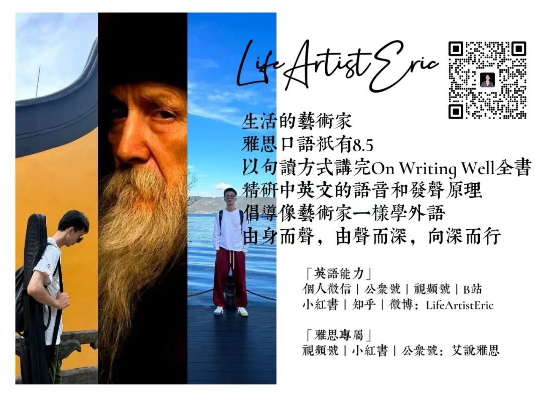 外教英语一对一 试听_努力成为沙漠绿洲_微信争吵压抑感