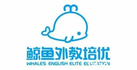 鲸鱼外教培优和魔力耳朵哪个好，亲测两者课程体系？ - 教育培训 - 泰安论坛 - Powered by Discuz!