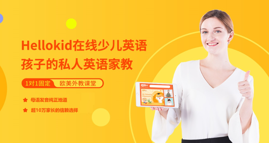 一对一真人外教老师英语_菲律宾外教口语课效果_菲教英语课程性价比对比