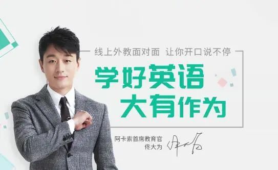 阿卡索价格表?学费一般多少钱? - 知乎