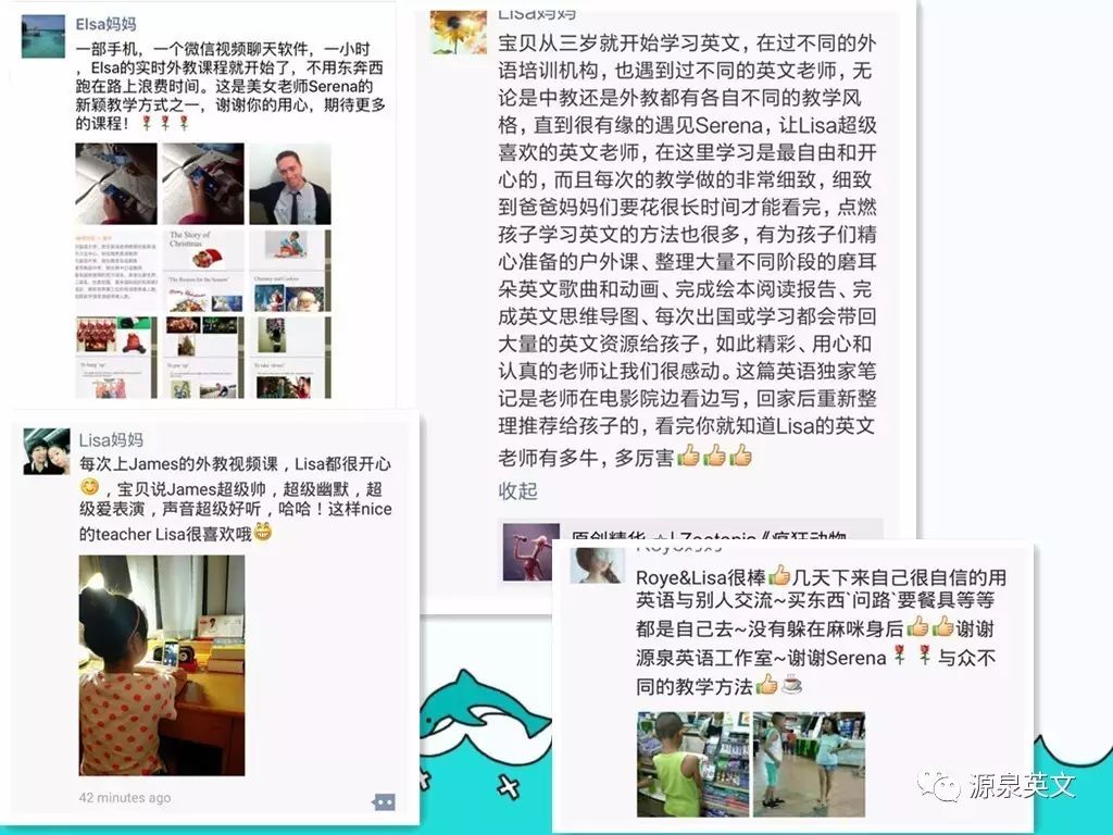  私人定制英语教学工作室 __外教分级阅读一对一教案