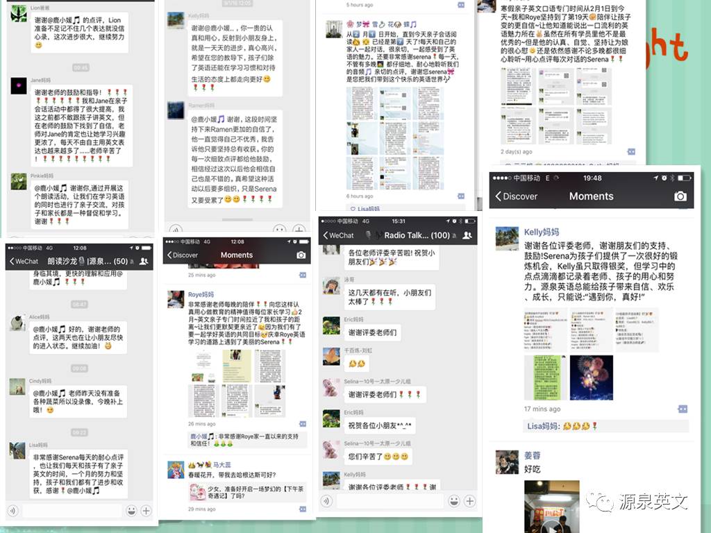 _ 私人定制英语教学工作室 _外教分级阅读一对一教案