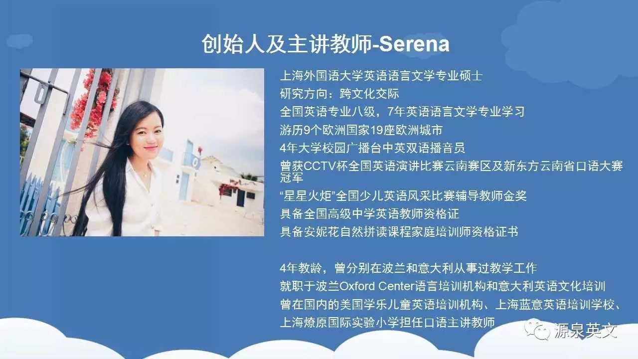 外教分级阅读一对一教案_ 私人定制英语教学工作室 _